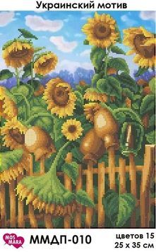 Схема для вишивки Український мотив ММДП-010