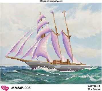 Схема для вишивки Морська прогулянка МММР-005