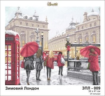 Схема для вишивки Зимовий Лондон ЗПЛ-009