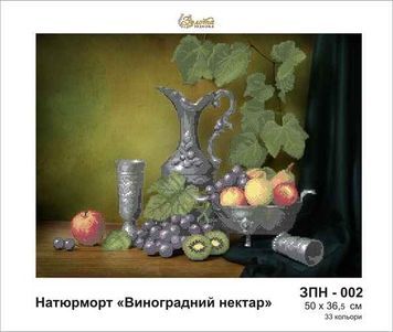 Схема для вишивки Виноградний нектар ЗПН-002