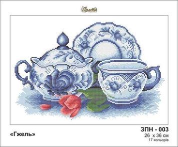 Схема для вишивки Гжель ЗПН-003