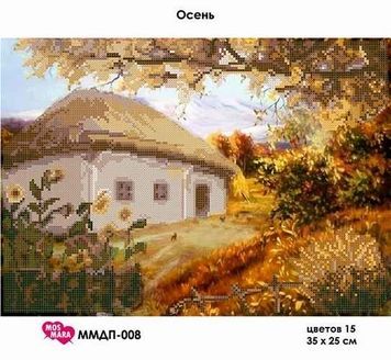 Схема для вишивки Осінь ММДП-008