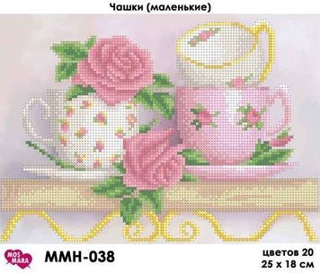 Схема для вишивки Чашки (маленькі) ММН-038
