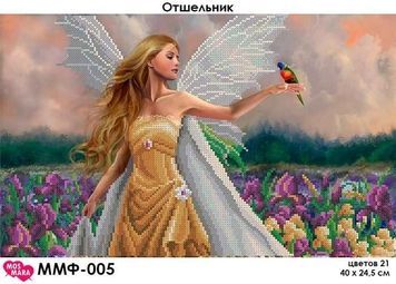 Схема для вишивки Відлюдник ММФ-005