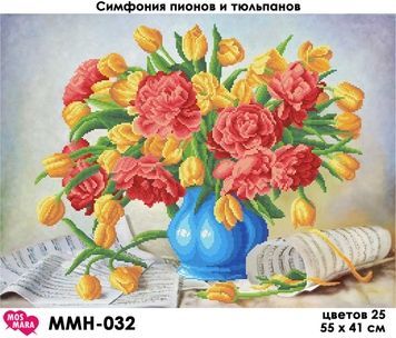 Схема для вишивки Симфонія піонів та тюльпанів 2 ММН-032