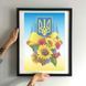 Заготовка для вышивки Украинская символика ЗПЛ-024