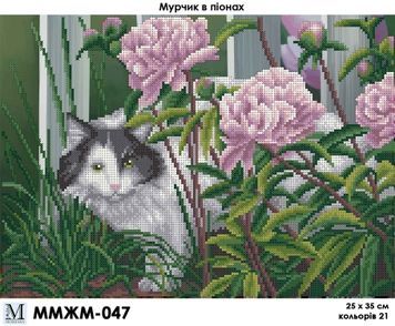 Схема для вишивки Мурчик в піонах ММЖМ-047