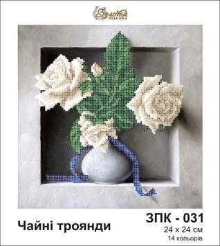 Заготовка для вышивки Чайные розы ЗПК-031