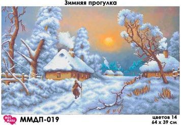 Схема для вишивки Зимова прогулянка ММДП-019