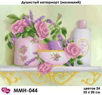 Схема для вишивки Запашний натюрморт (маленький) ММН-044