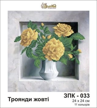 Заготовка для вышивки Розы Желтые ЗПК-033