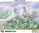 Заготовка для вышивки Голуби на цветах ММЖМ-014