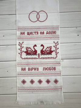 Рушник, ручна вишивка "Лебеді"