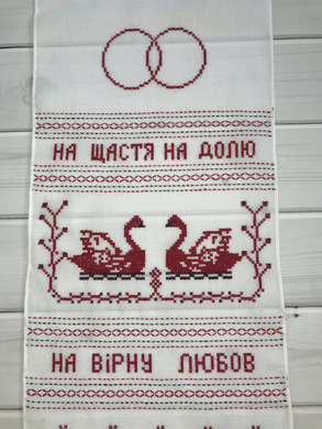 Рушник, ручна вишивка "Лебеді"