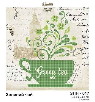 Схема для вишивки Зелений Чай ЗПН-017