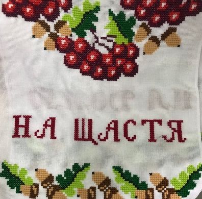 Весільний рушник ручна вишивка