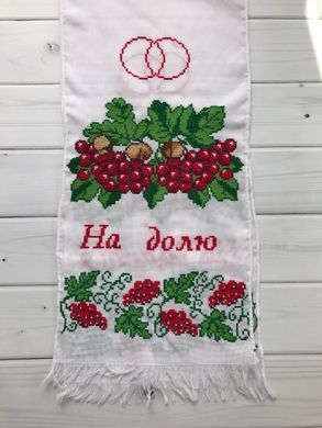 Весільний рушник ручна вишивка