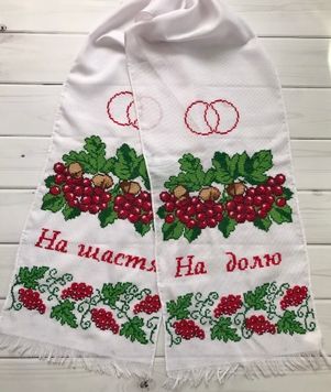 Весільний рушник ручна вишивка