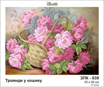 Заготовка для вышивки Розы в корзине ЗПК-039