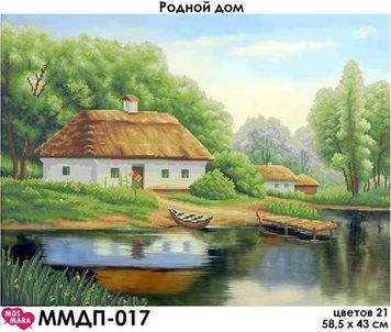Схема для вишивки Рідний дім ММДП-017