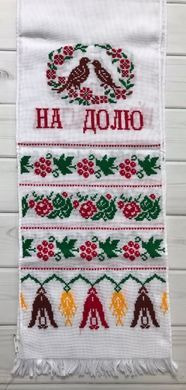 Весільний рушник ручна вишивка