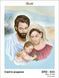 Схема для вишивки Свята родина ЗПО-033