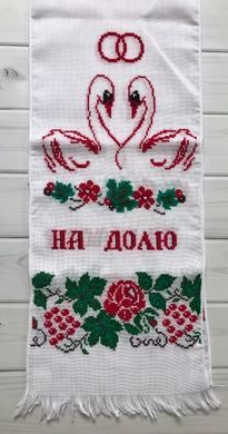 Весільний рушник ручна вишивка