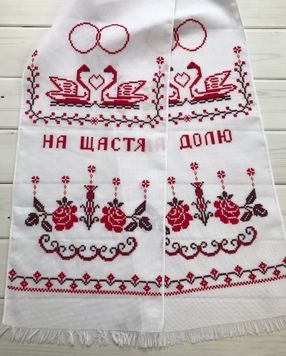 Весільний рушник ручна вишивка "Лебеді"