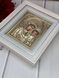 Иконы пара венчальная Спаситель Казанская в деревянном белом киоте под стеклом золото 25*22 см