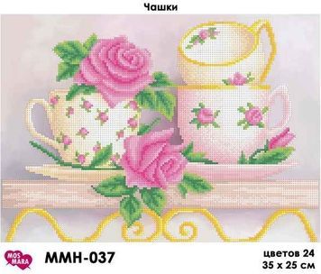 Схема для вишивки Чашки ММН-037