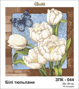 Схема для вишивки Білі тюльпани (36х36) ЗПК-044