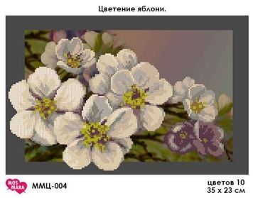 Схема для вишивки Цвітіння яблуні ММЦ-003