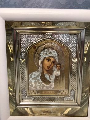 Вінчальні ікони, пара