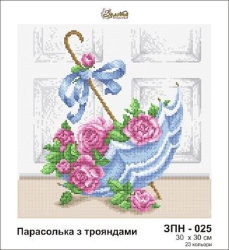 Схема для вишивки Парасолька з трояндами ЗПН-025