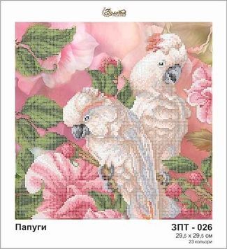Схема для вишивки Папуги ЗПТ-026