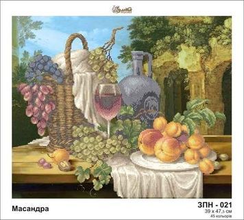 Схема для вишивки Масандра ЗПН-021