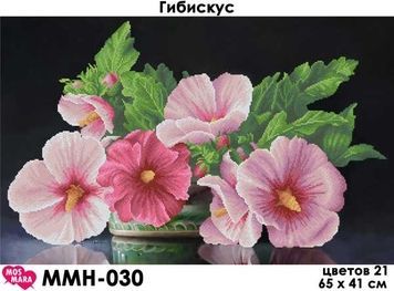 Схема для вишивки Гибискус ММН-030