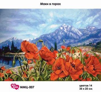 Схема для вишивки Маки в горах ММЦ-007