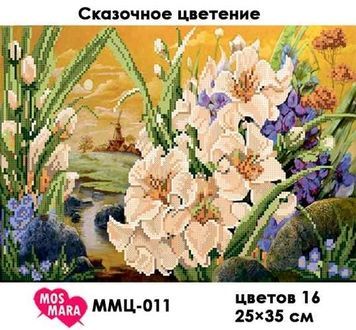 Схема для вишивки Казкове цвітіння ММЦ-011