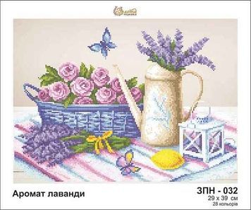 Схема для вишивки Аромат лаванди ЗПН-032